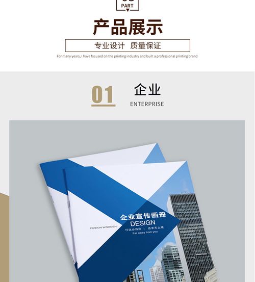 畫(huà)冊(cè)印刷中光膠與啞膠的區(qū)別及其平面設(shè)計(jì)影響