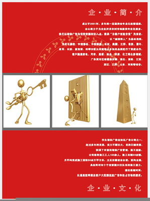 淺析平面設(shè)計(jì)中的圖文關(guān)系 從對(duì)話到共生